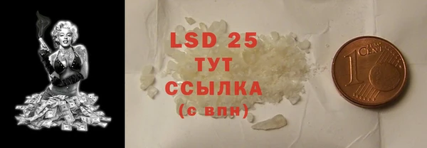 марки lsd Верхний Тагил