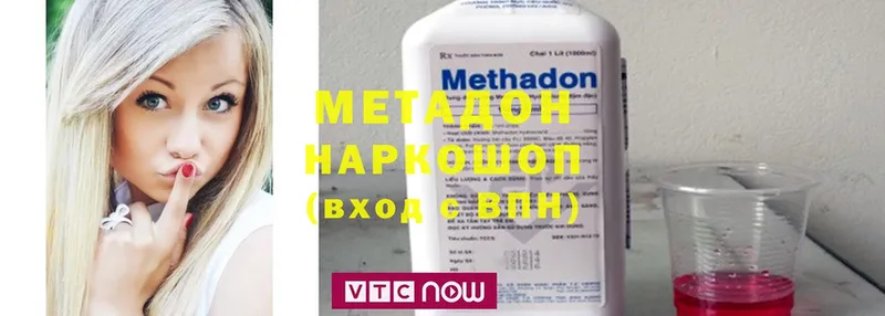 мориарти официальный сайт  hydra вход  Белебей  МЕТАДОН VHQ 